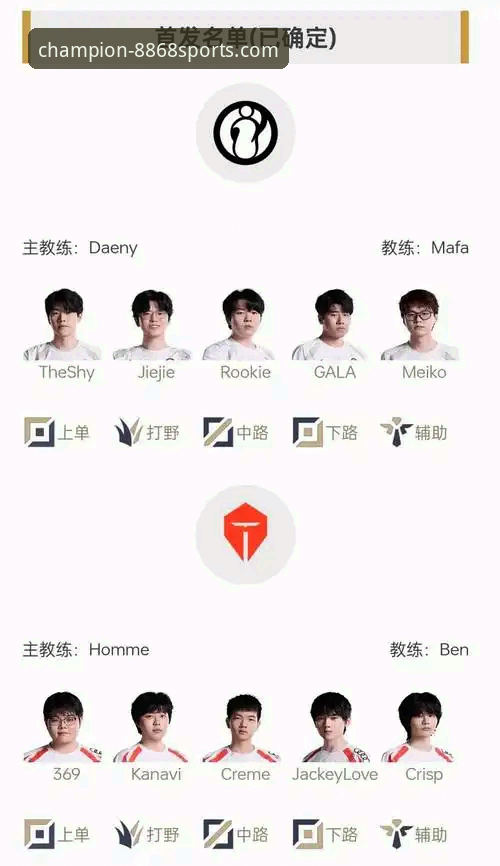 8868体育平台怎么样？深度解析其核心体验与价值
