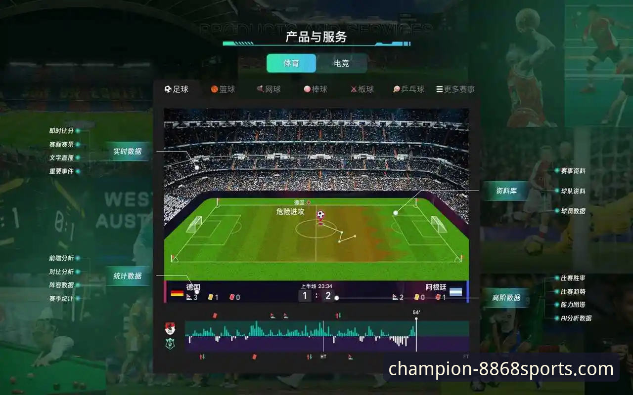 恒大“金元帝国”落幕与体育资讯平台深度评测：从巅峰到庭审的完整叙事