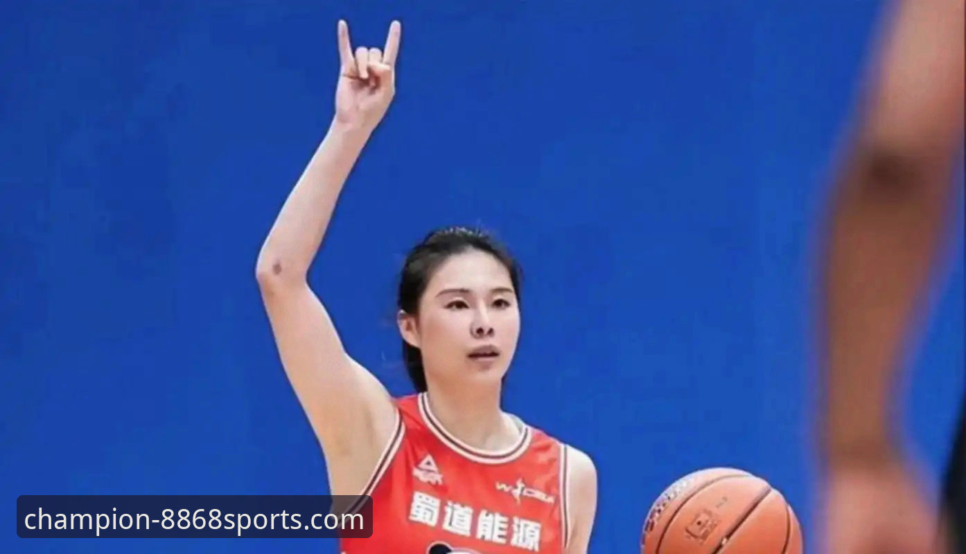 WCBA总决赛G1四川女篮创纪录大胜技术详解